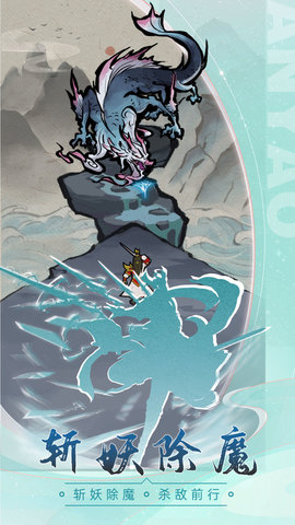 刺客冲冲冲游戏