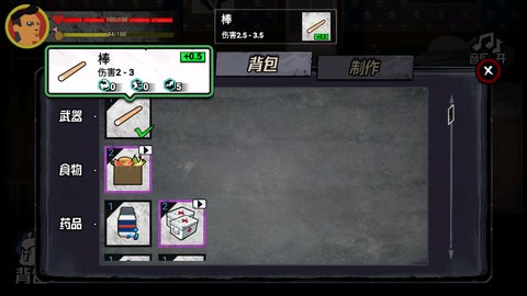 猛鬼大厦100层正版游戏最新版