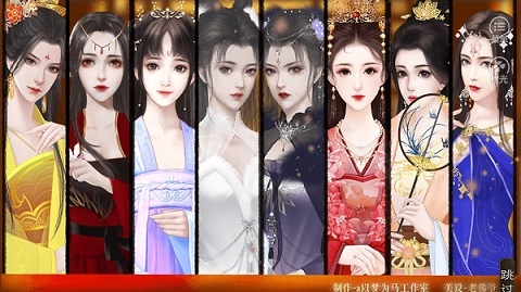 天下凰权游戏安卓版