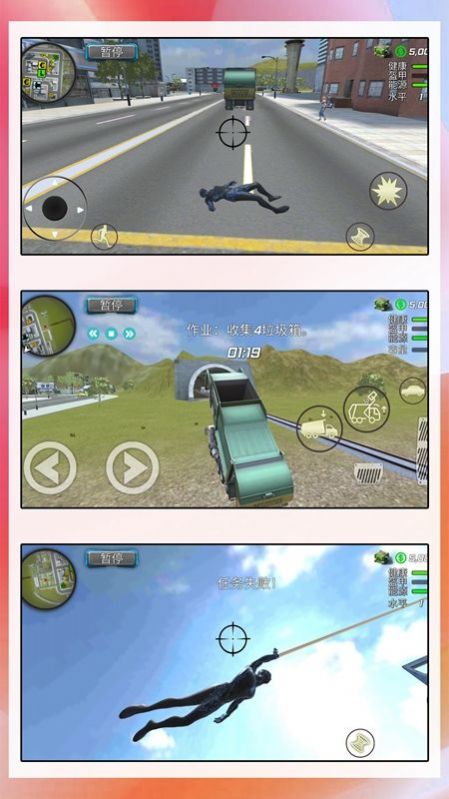 一个大魔王游戏最新版下载