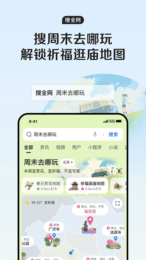 qq浏览器旧版本