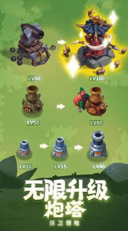 向前冲手游最新版下载