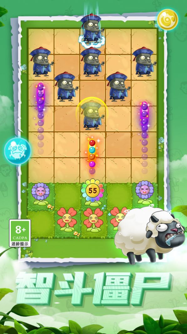 僵尸大闯关游戏手机版下载