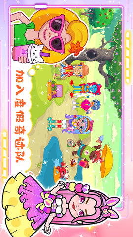 樱花小镇魔法村安卓手机版下载