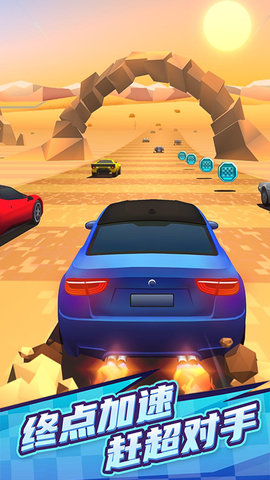 极品自由飙车官方手机版下载