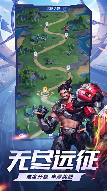荣耀战争手游官方版
