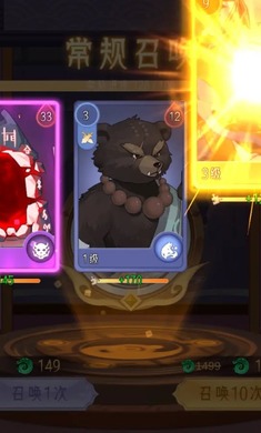 魔灵幻想手游官方版下载