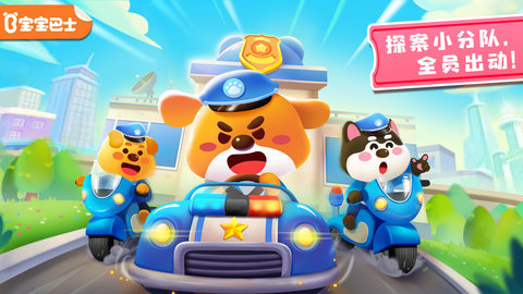 奇妙探案日记游戏安卓版下载