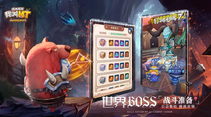 我叫mt经典再现无限沉默