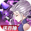 放置与召唤华为版