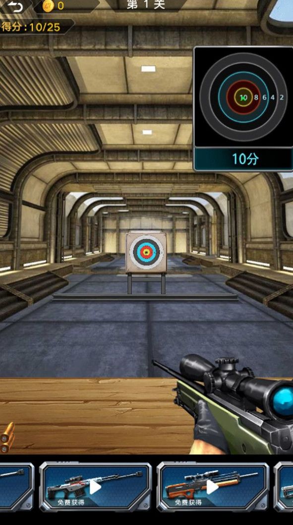 中门对狙游戏安卓版