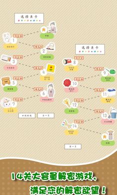 我和奶奶安卓手机版下载