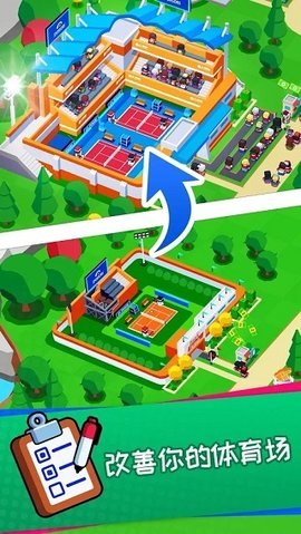 体育城大亨下载安装安卓版