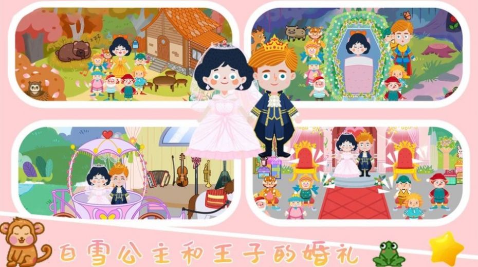 我的花园梦幻世界游戏手机版下载