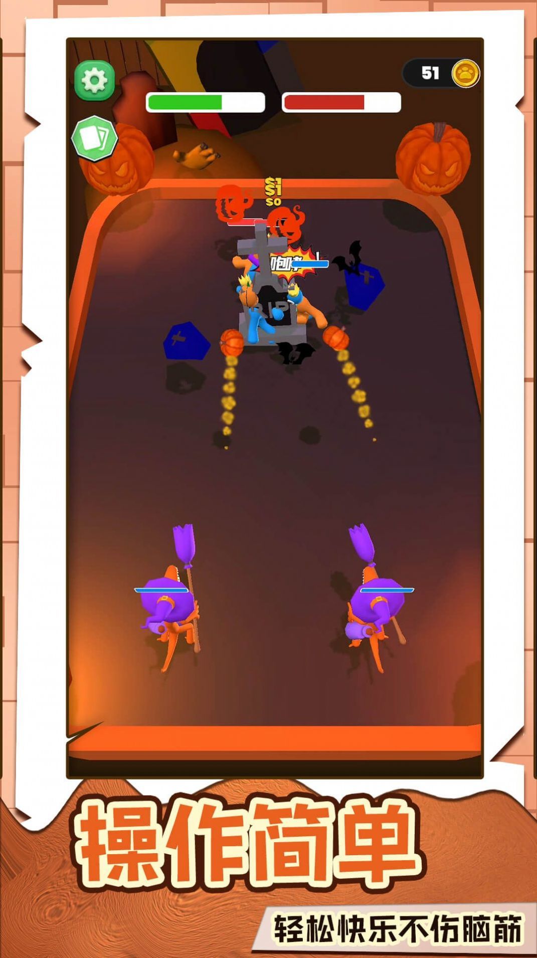 橡皮人出击手游安卓版下载