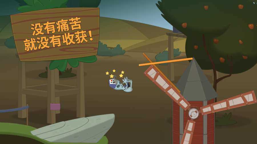 踩高跷走路游戏最新版下载