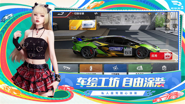Racing Master(巅峰极速)