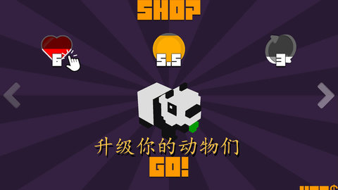 独角马之森林守护者下载安装手机版