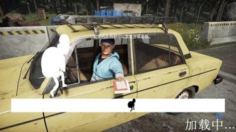 边境巡查官下载安装手机版