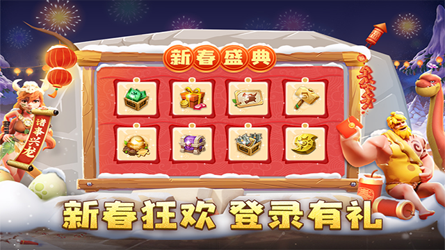 侏罗纪军团手游