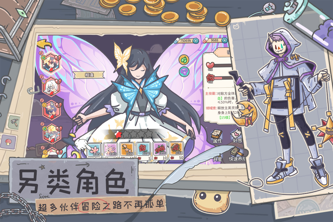 当神奇光芒落下官方手机版下载