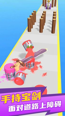 宝剑熔合安卓最新版下载