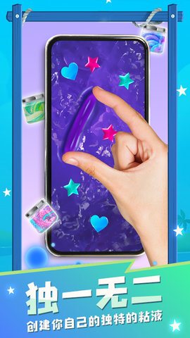 佛系摸鱼助手解压游戏最新版