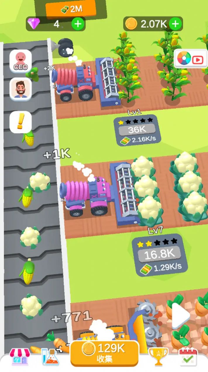 农场收获季最新版下载