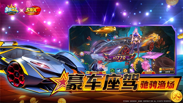 鱼乐达人官方正版