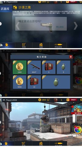 战火追击下载安装手机版