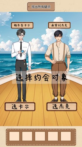 城市套路深安卓免费版游戏