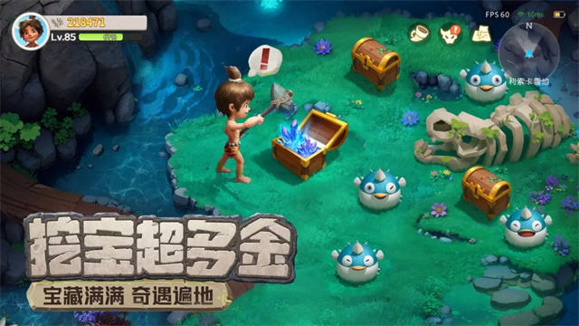 最后的原始人红包版本