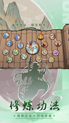 刺客冲冲冲游戏