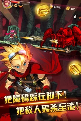 超能特工队安卓版下载