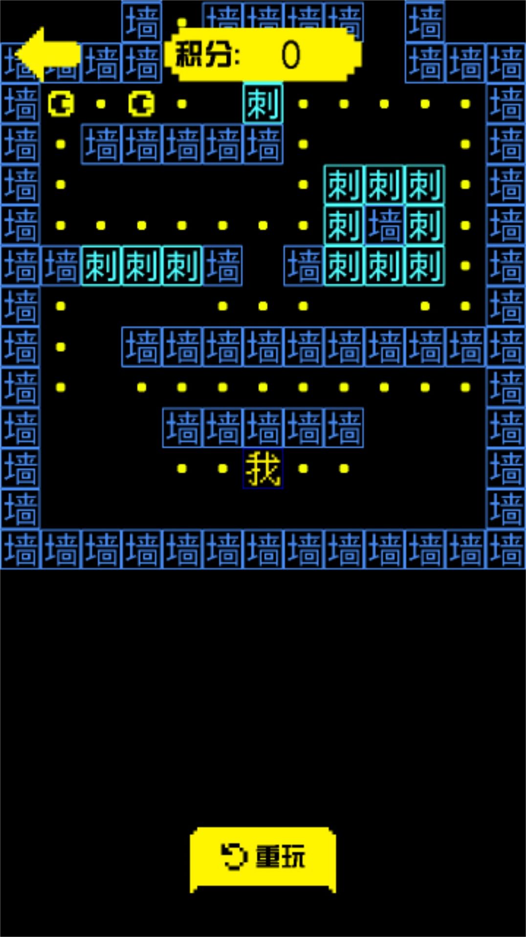 迷宫闯闯闯小游戏2024最新版