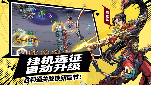 进击的骑士九游版