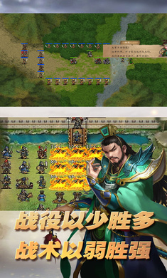 三国志东吴传手游安卓版下载