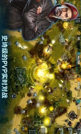 战争艺术3全球冲突下载最新版本