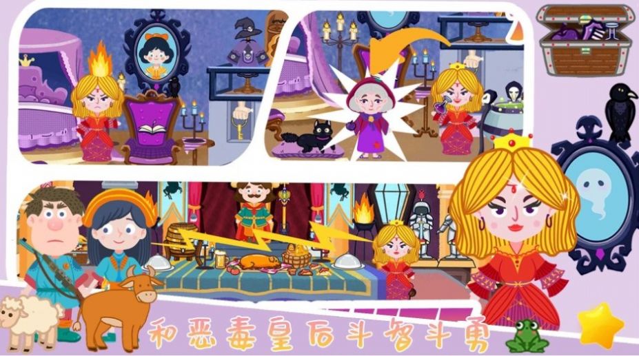 我的花园梦幻世界游戏手机版下载