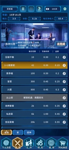 超次元小队官方安卓版下载安装