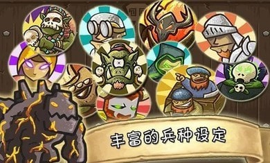 城堡保卫者手游安卓版下载