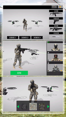 外星来袭官方安卓版下载