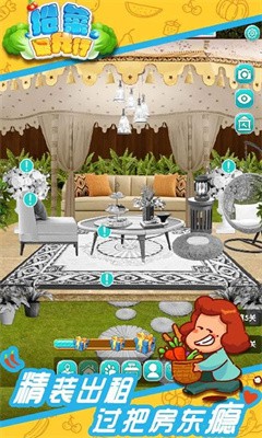 抢菜我最行下载手机版