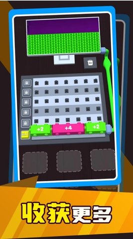 按钮达人游戏安卓版下载