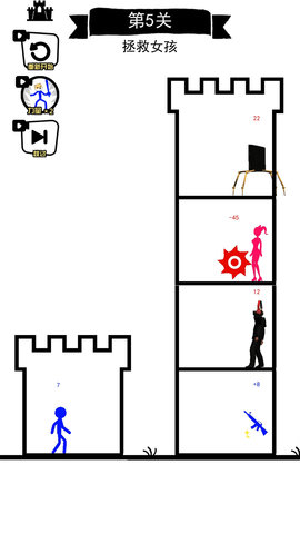 马桶人大对决安卓最新版下载