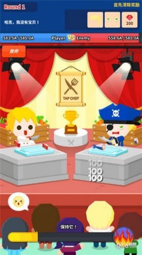 绝妙的美食中文最新版