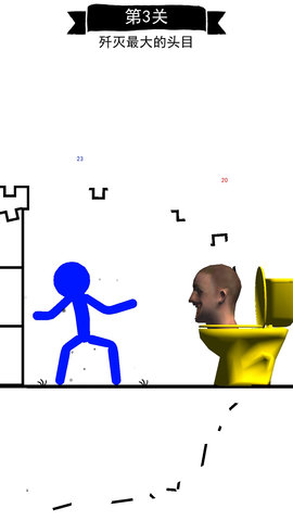 马桶人大对决安卓最新版下载