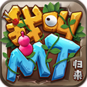 我叫MT归来官方版