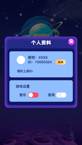 趣味乐消消下载安装官方版