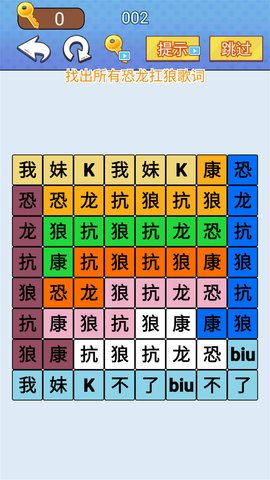 天天一起来挑战安卓最新版下载
